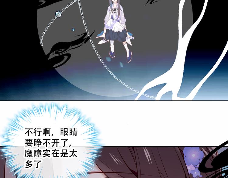 第138话 同类18
