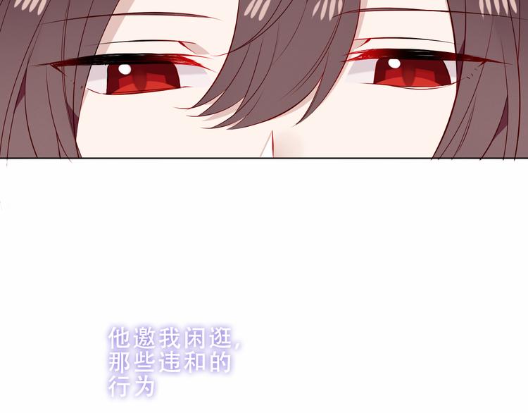 第158话 花未开4