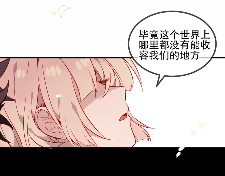 第59话 独占你的喜欢41