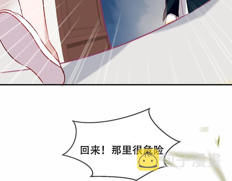 第80话 决心离开？75