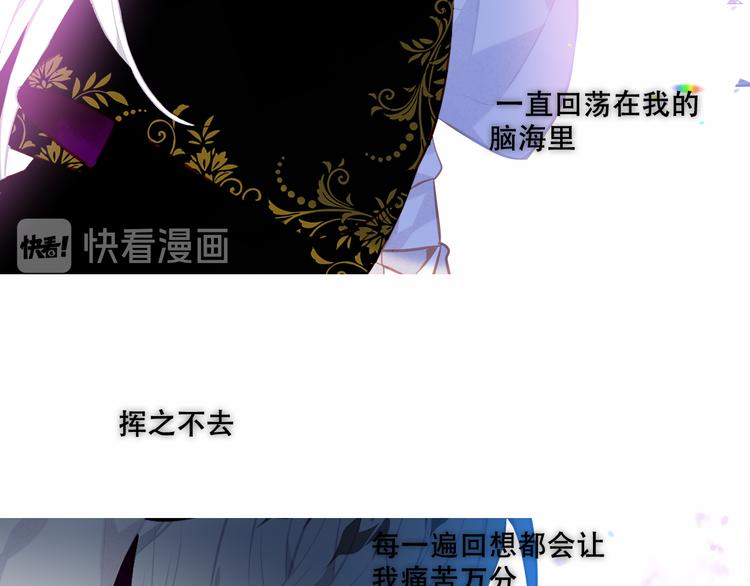 第131话 物是人非25