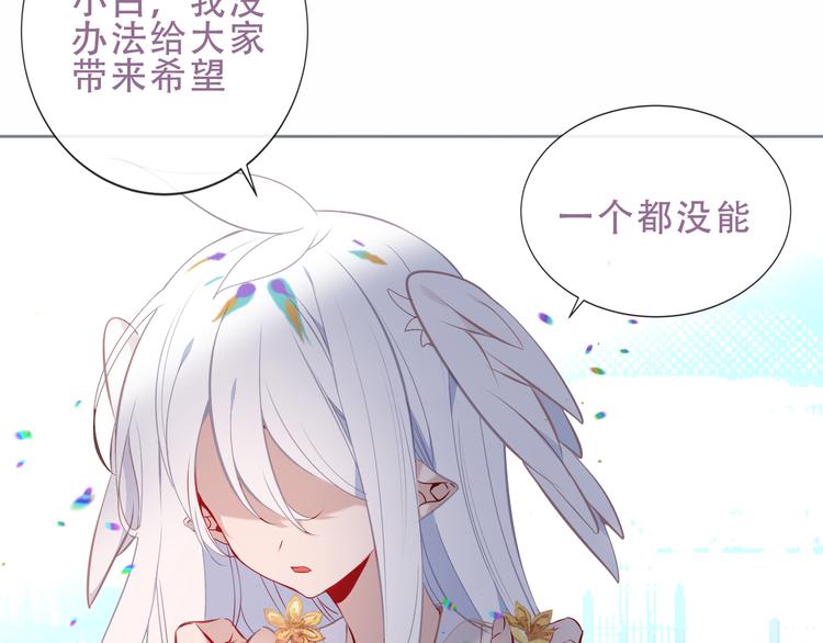 第130话 你就是我的希望99