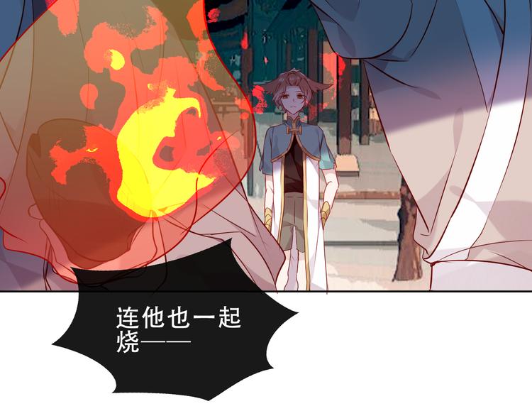 第145话 与你一同战斗39