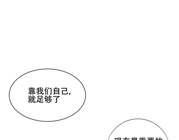 第166话 婚礼前夕40