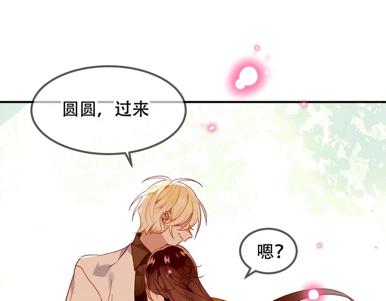 第95话 珍宝45