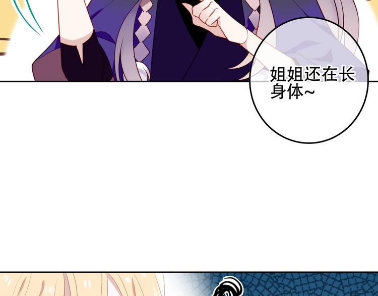番外 超甜投喂系列第二弹20