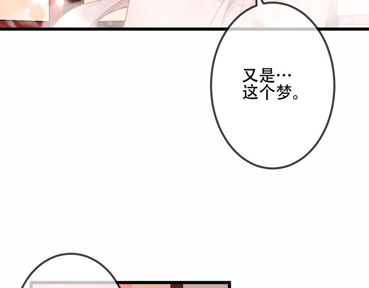 第24话 凰炎王赤离21