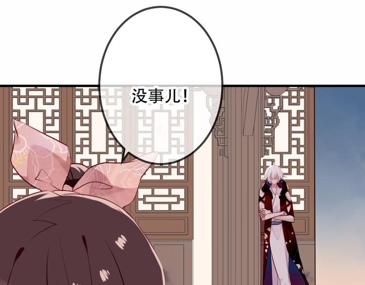 第33话 螳螂捕蝉28