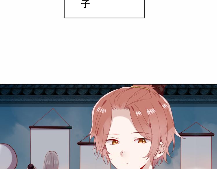 第146话 狼与犬19