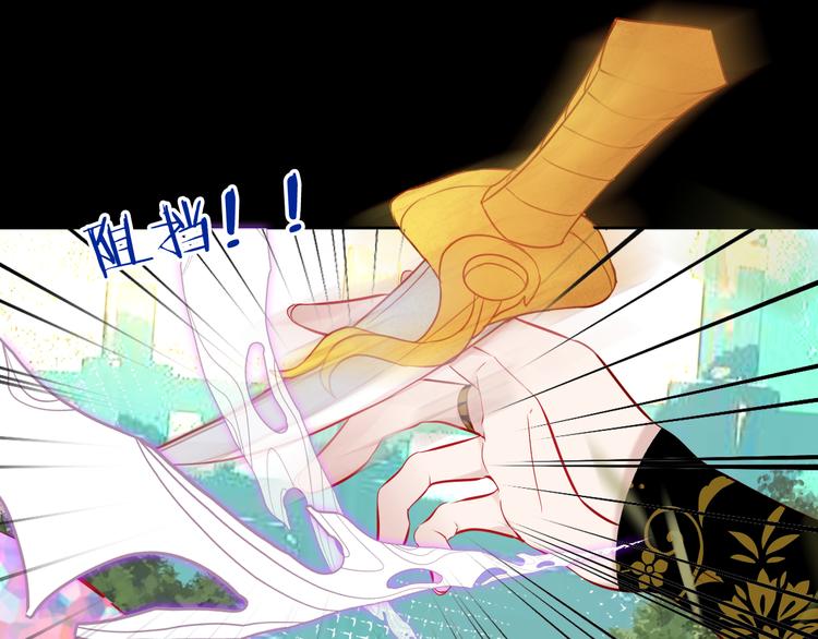 第125话 第一次的禁忌18