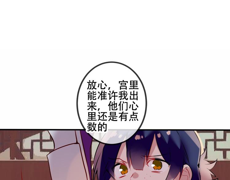 第45话 新美男登场！10