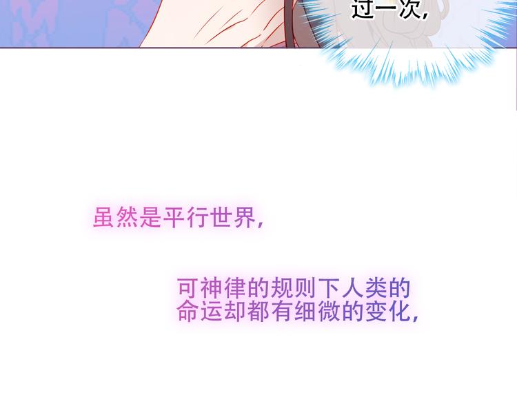 第169话 于诗歌中诞生13