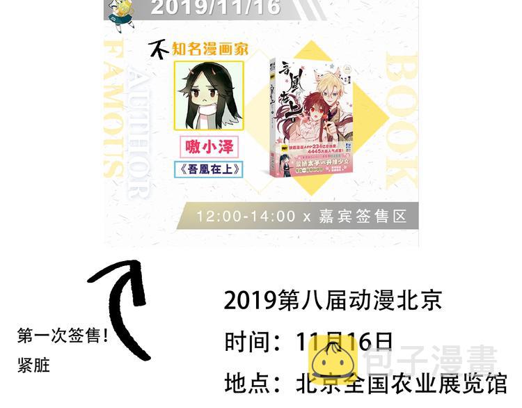第86话 最后一缕爱248