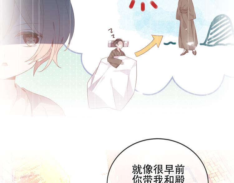 第161话 最后的禁锢65