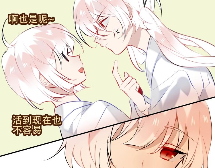 第74话 破碎的幻象61