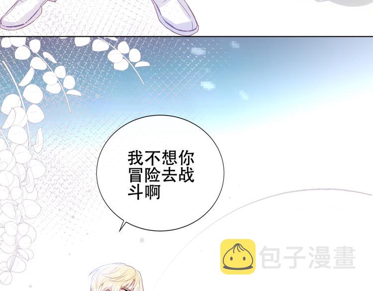 第137话 自私的太阳67