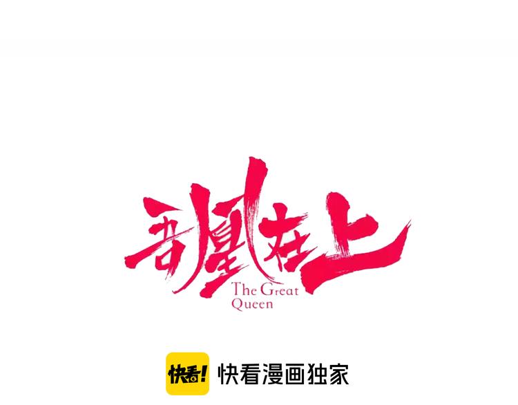 第148话 执念为何7
