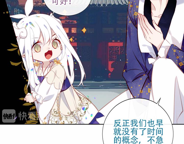 第125话 第一次的禁忌87
