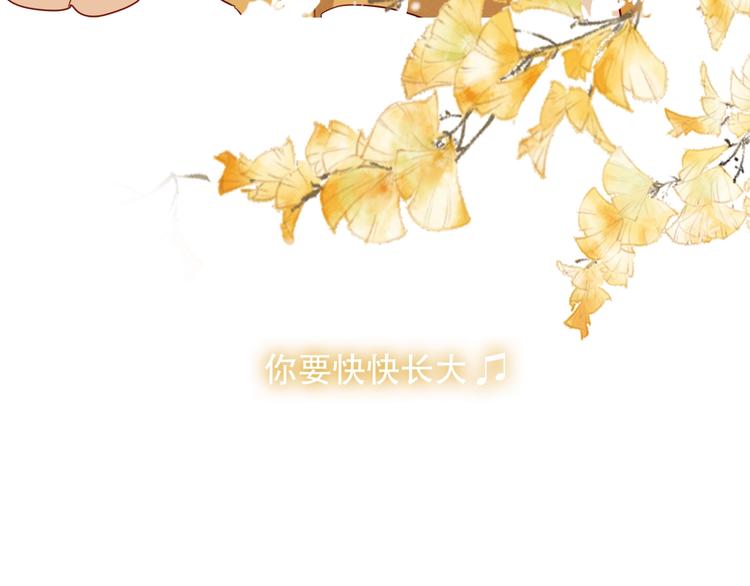 第89话 穿越时空的爱意30