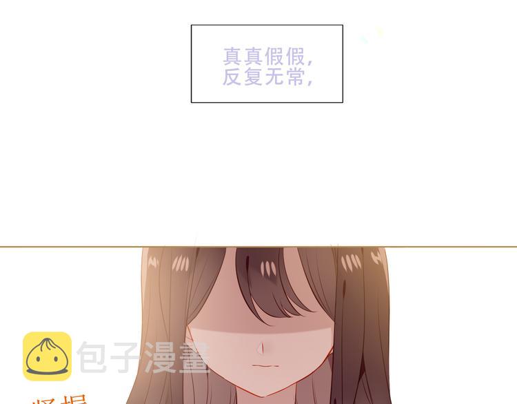 第153话 错过的邀约73