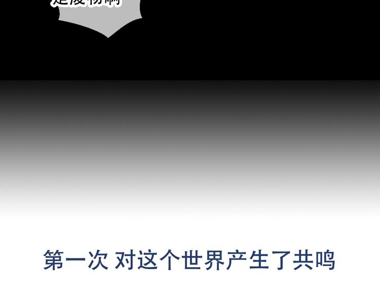 序章：吾凰回归！71