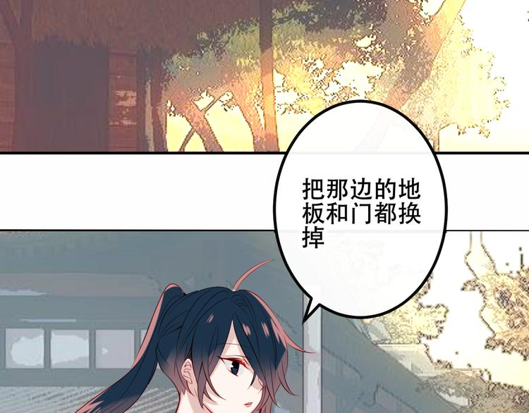 第44话 灯下轻吻1
