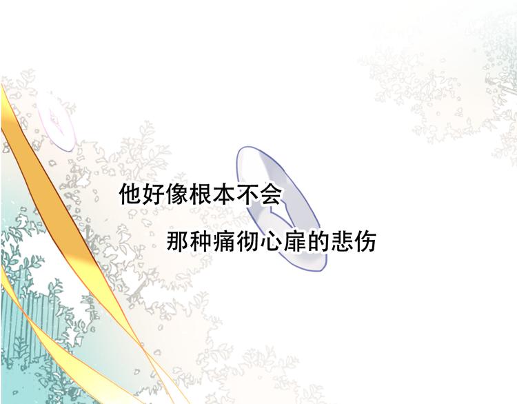 第146话 狼与犬82