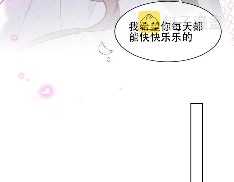 第107话 爱你的心情40