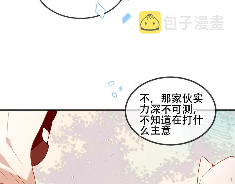 第72话 裂痕46
