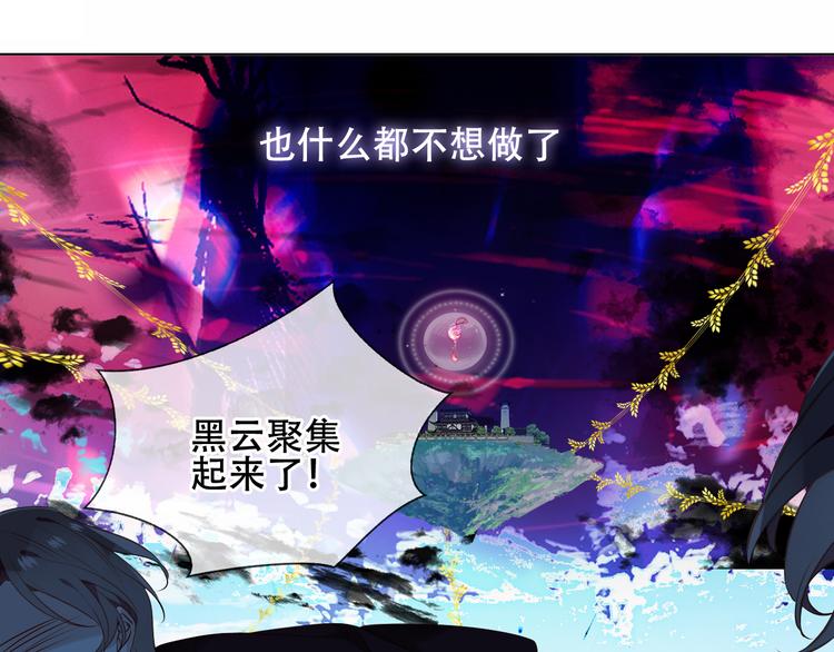 第159话 虽千万人吾往矣39