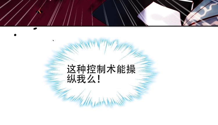 第110话 背道而驰13