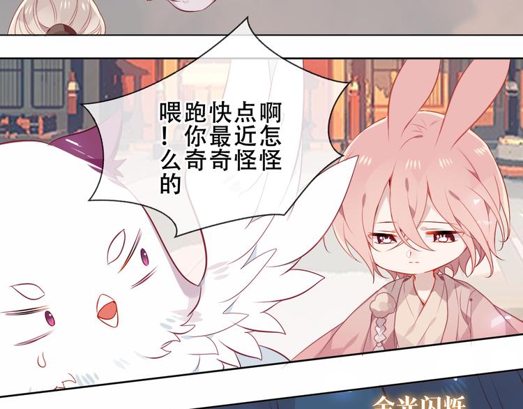 第160话 光11