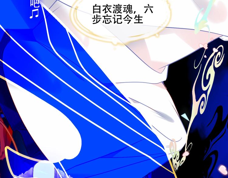 第88话 唤不回的爱人57