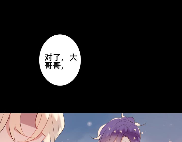 番外 金云裂的黑历史44