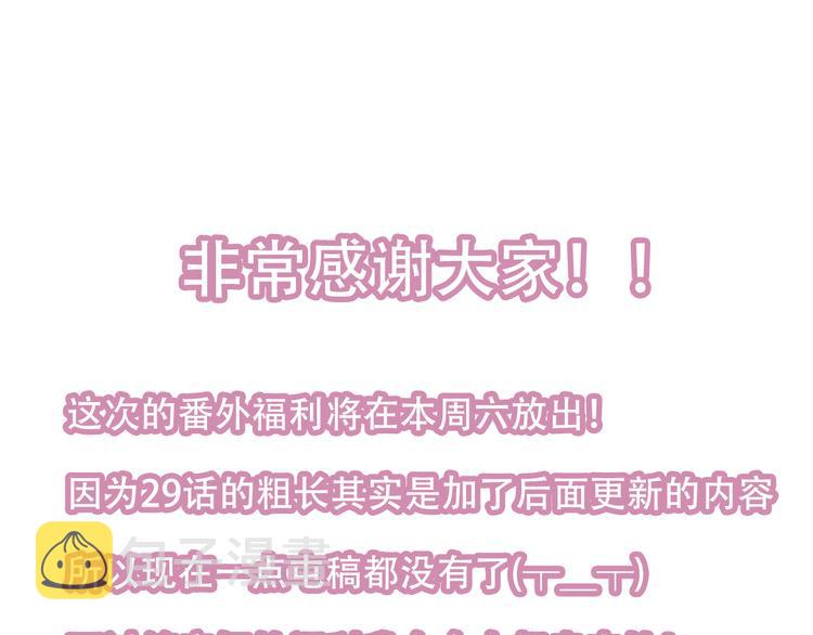 第30话 白发美男天使74