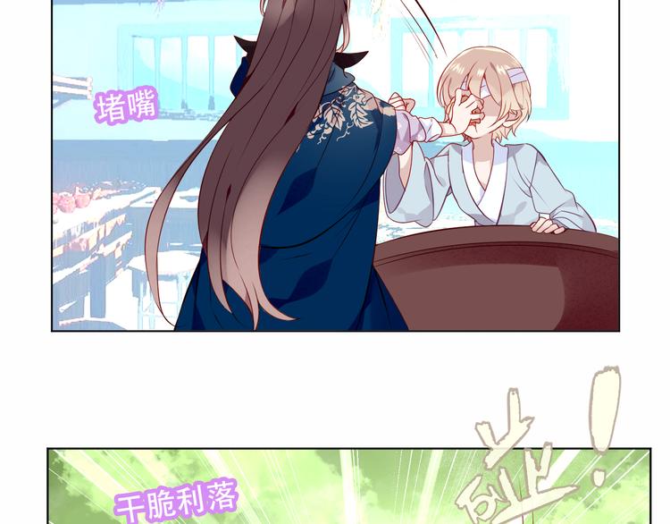 第143话 虎云失控93