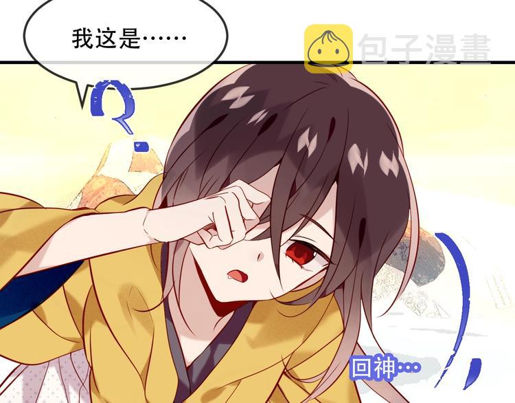 第94话 甜吻50