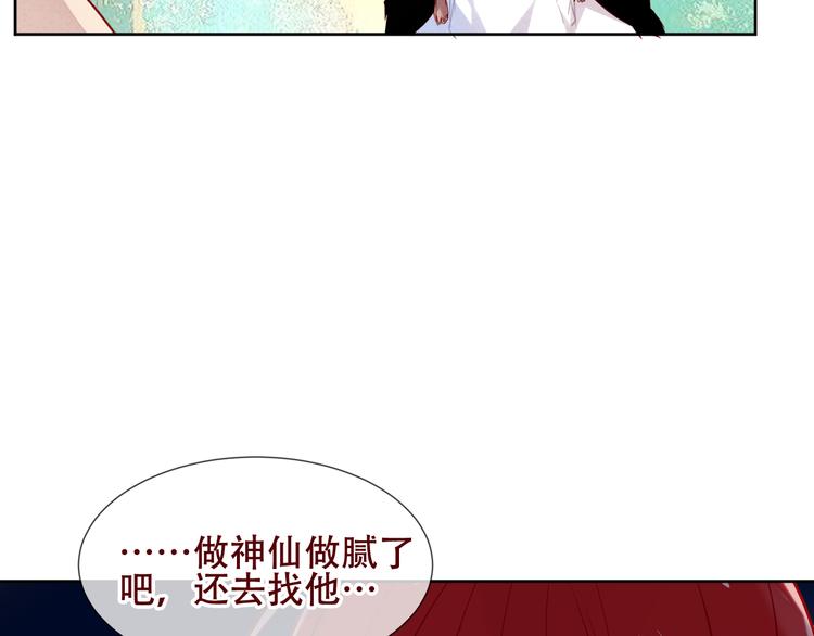 第122话 凤凰和神明们的故事93