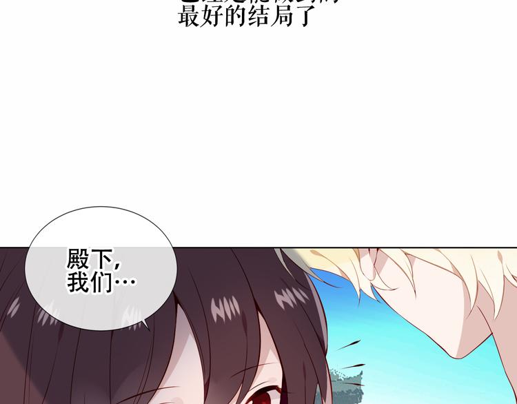 第143话 虎云失控3