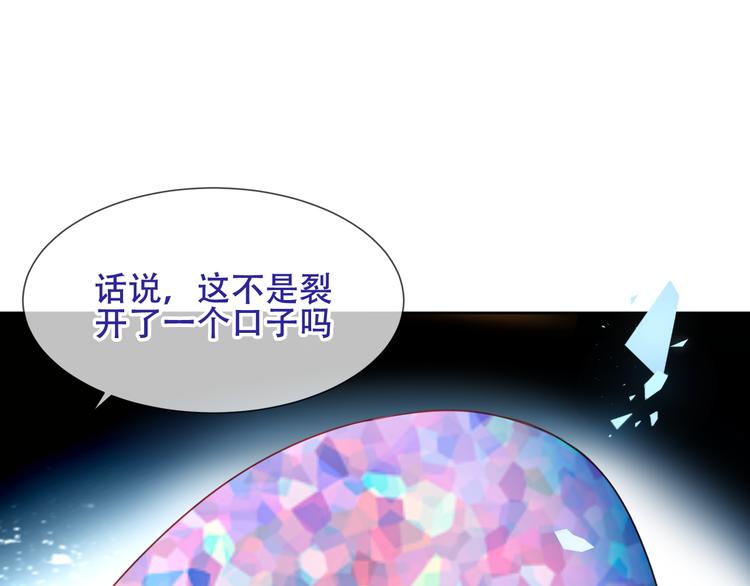 第123话 少时白虎神0