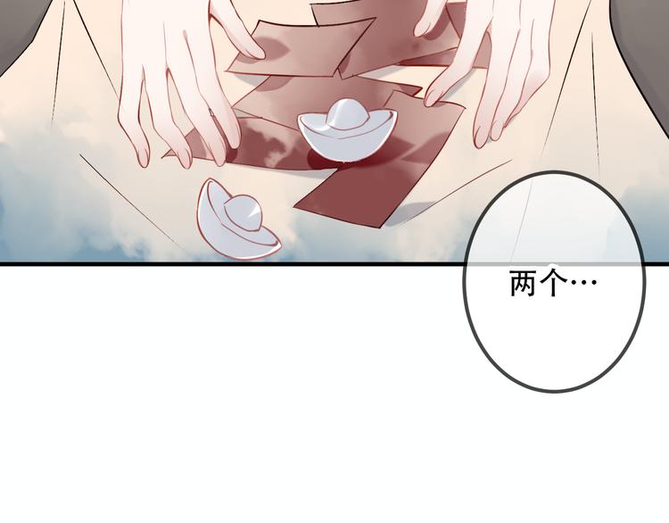 第33话 螳螂捕蝉5