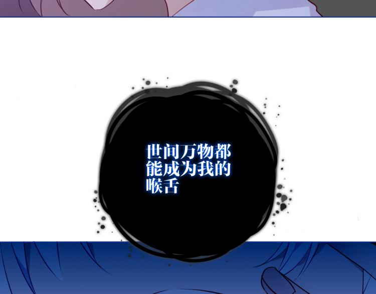 第171话 隐藏结局（上）124