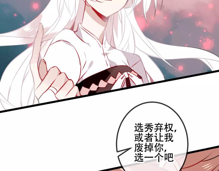 第14话 龙渊王驾到！15