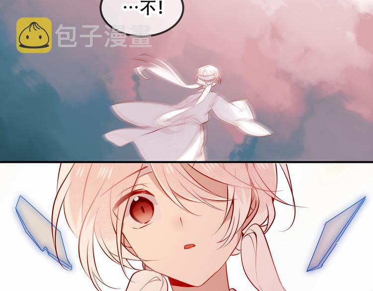 第74话 破碎的幻象110