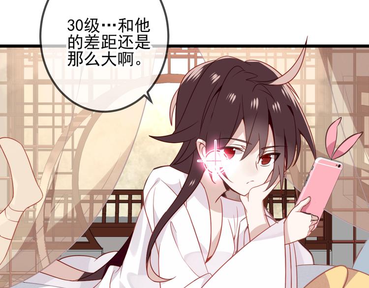 第21话 同居？54