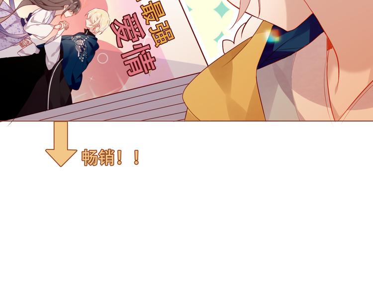 第166话 婚礼前夕49