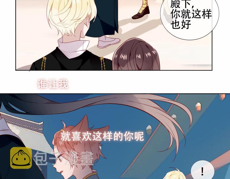 第146话 狼与犬70