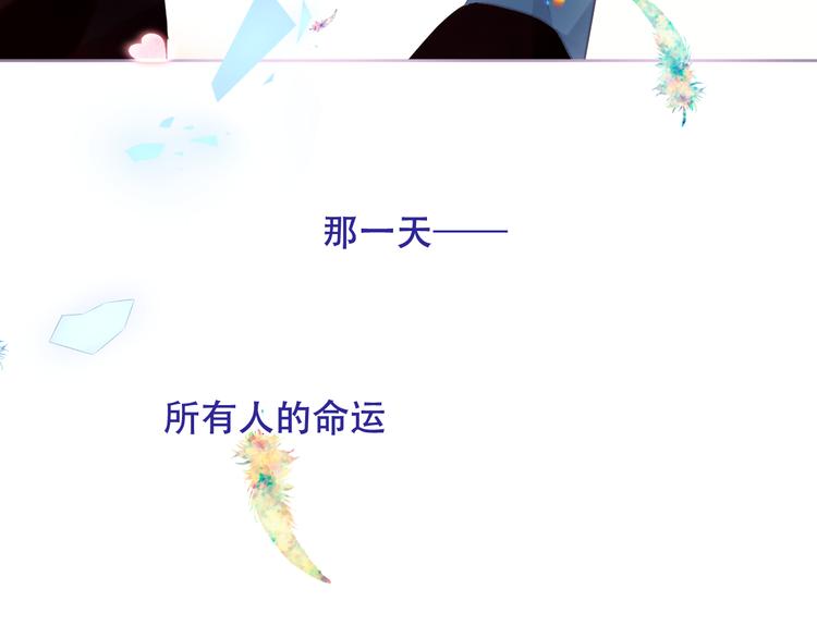 第122话 凤凰和神明们的故事106