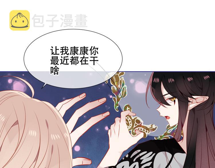 幽皇与黄龙（下）38