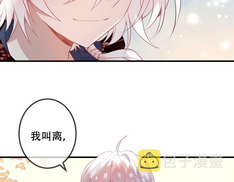第31话 凰炎国的流行28